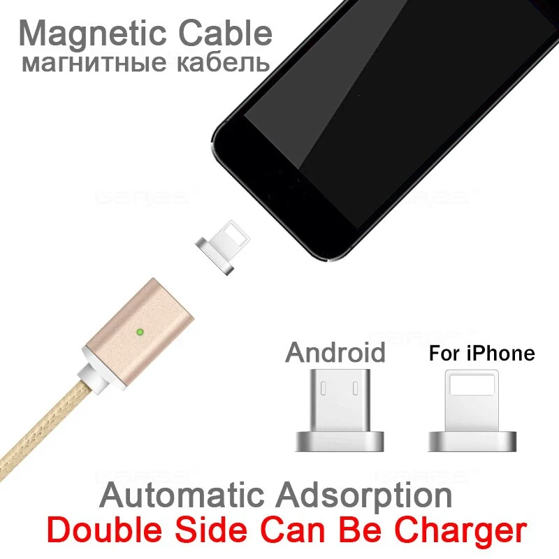 Magnetic Cable Micro USB/Type C Charger Adapter